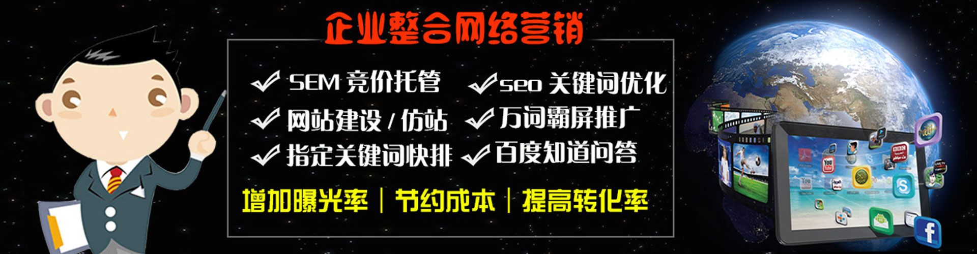淮滨百度推广运营